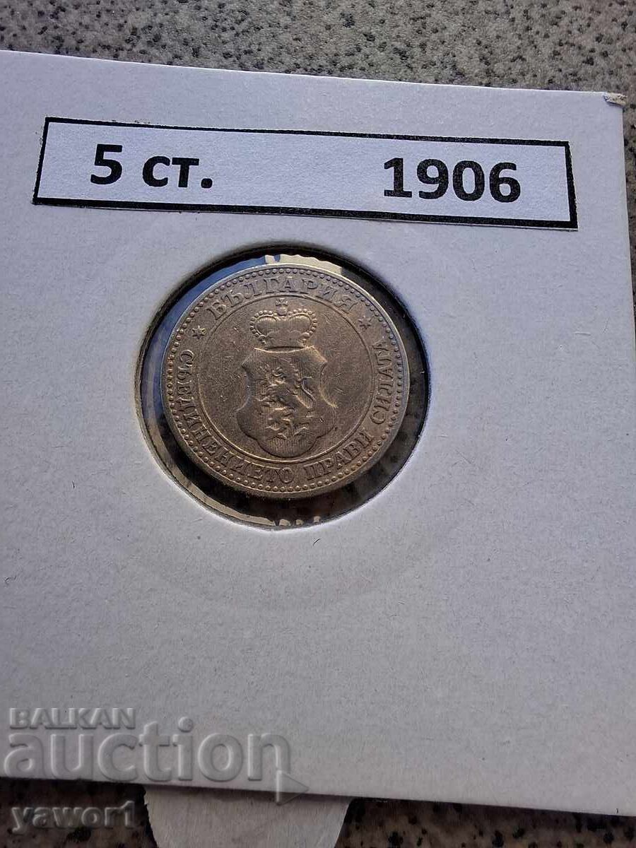 5 stotinki 1906 BULGARIA cu preț € 2.50 | 4.89 BGN