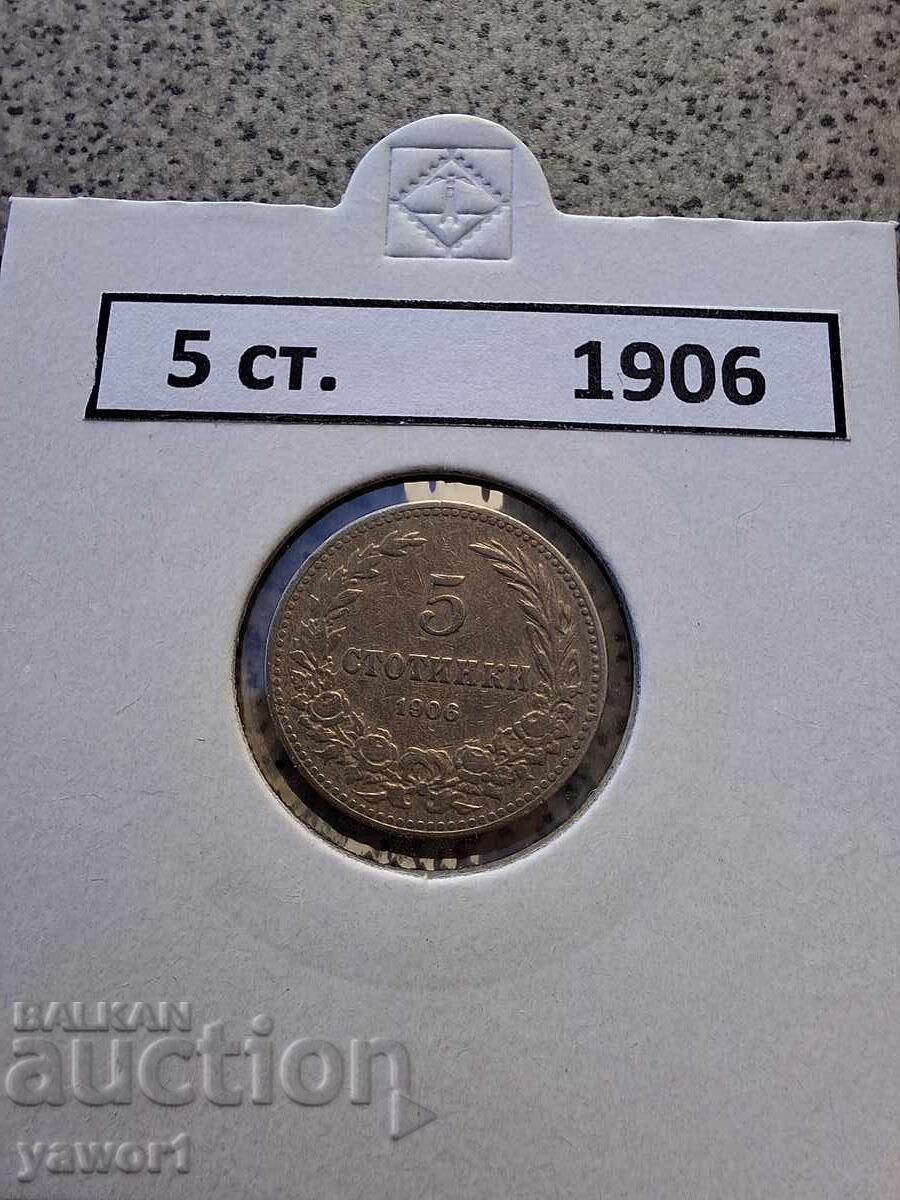 5 stotinki 1906 BULGARIA