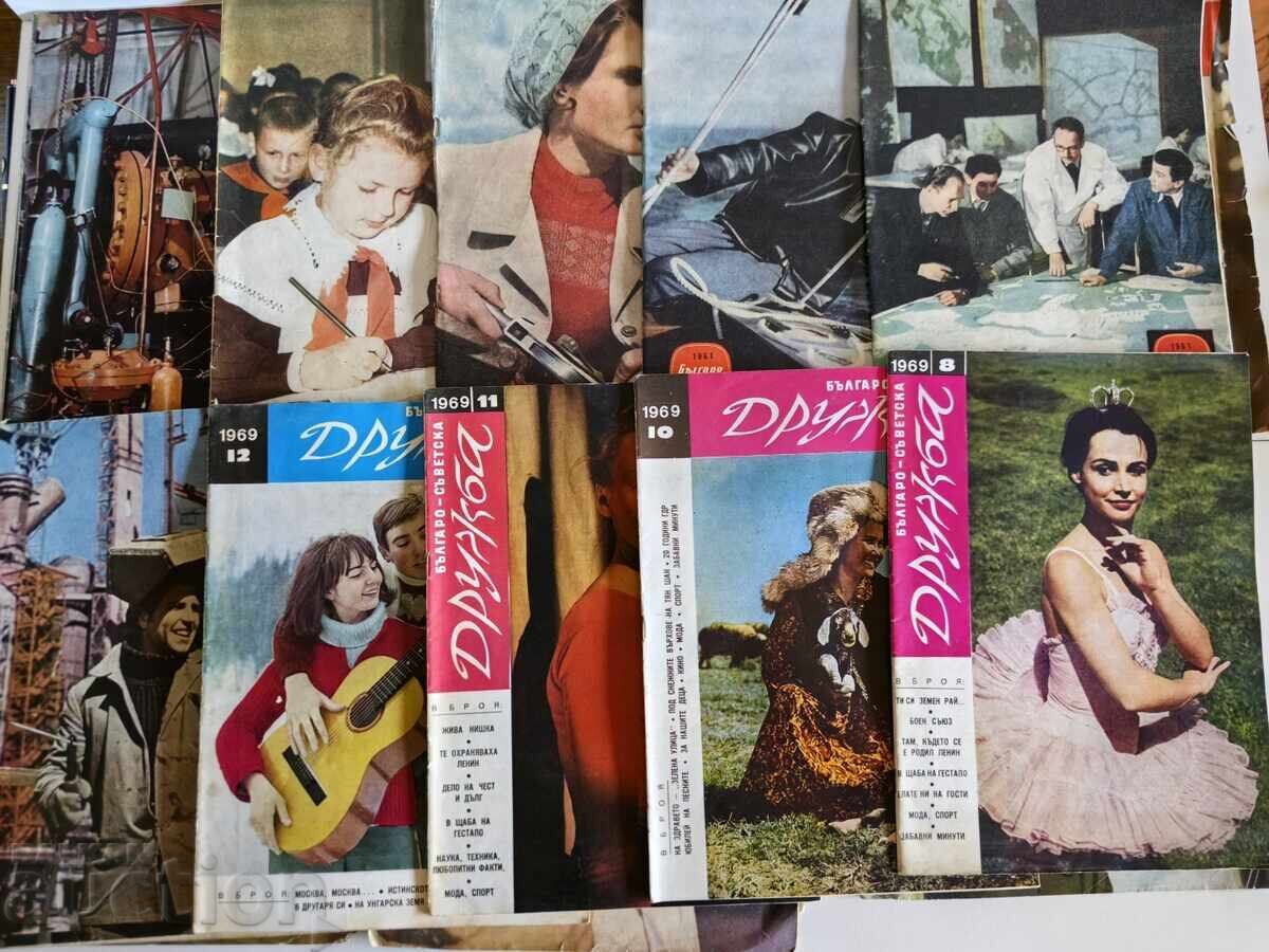 Licitație LOT 78 COLECȚIE REVISTE PRIETENIA BULGARO-SOVIETICĂ