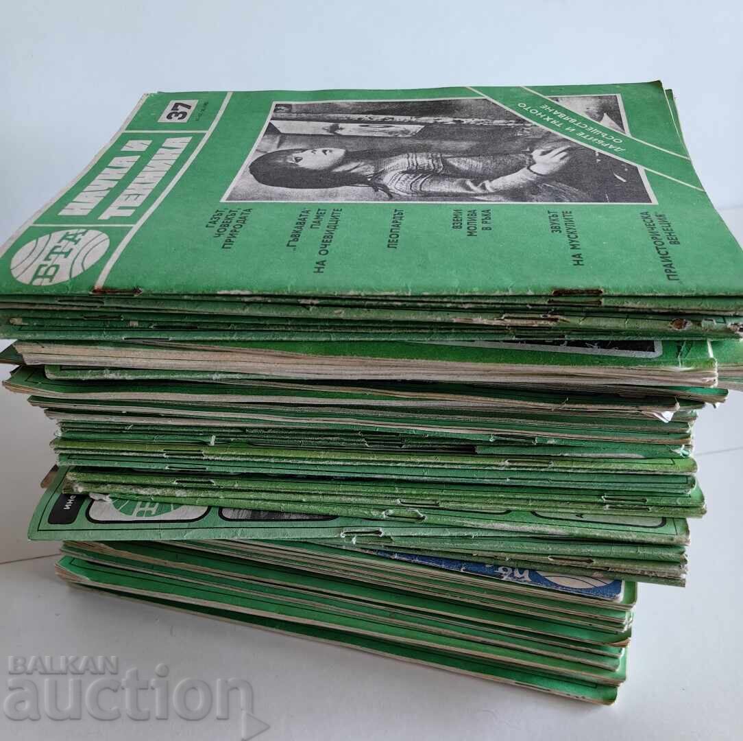 LOT 69 REVISTE SOCIALISTE BTA ȘTIINȚĂ ȘI TEHNICĂ