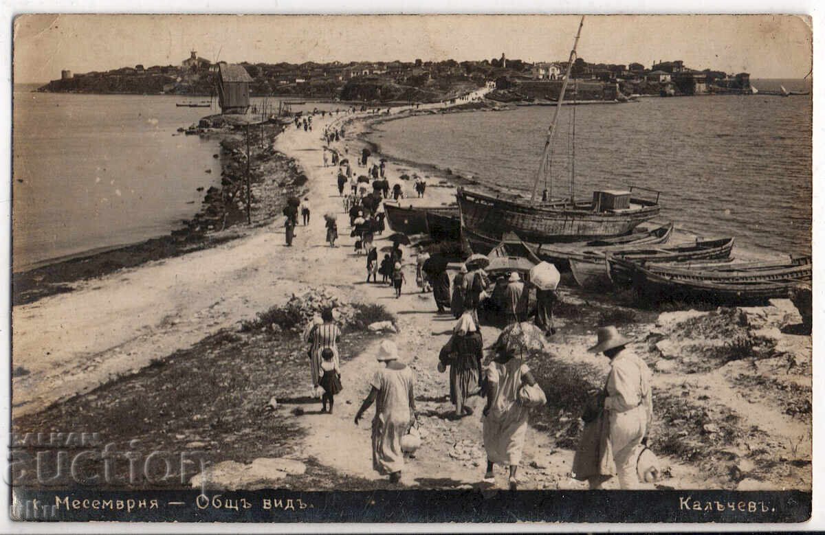 Bulgaria, Mesembria, general view, photo Kalachev, postally used, 1932 Bulgaria, Mesembria, general view, photo Kalachev, postally used, 1932