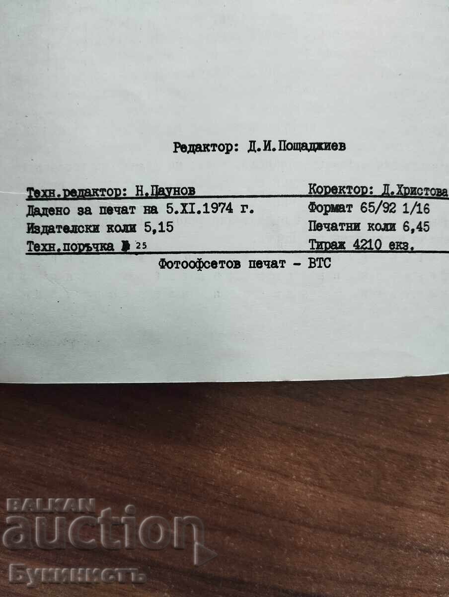 Licitație GHID DE LUCRU AL COMANDANTULUI CU HARTA Licitație GHID DE LUCRU AL COMANDANTULUI CU HARTA