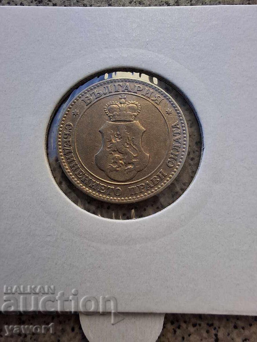 20 stotinki 1906 BULGARIA cu preț € 7.90 | 15.45 BGN