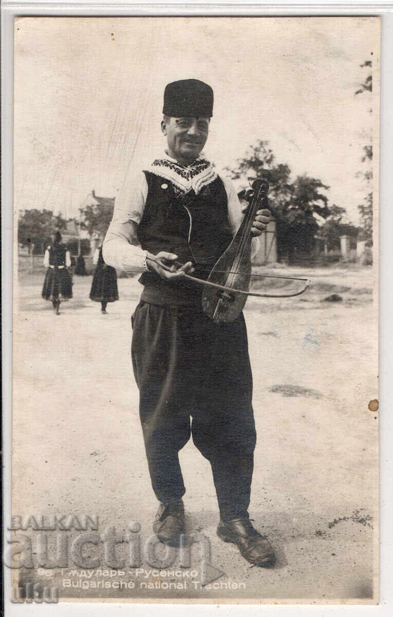 Bulgaria, Gădular, regiunea Ruse, necirculată