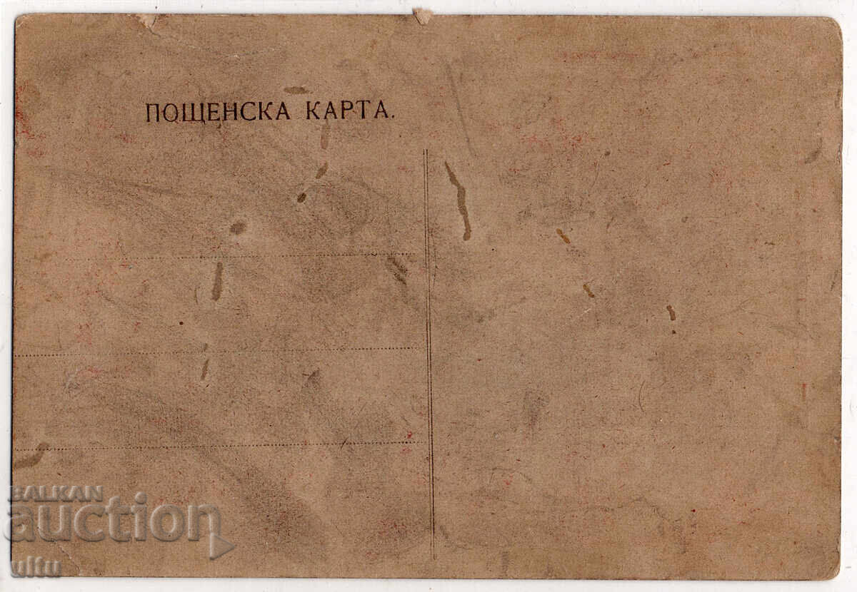 Βουλγαρία, Αλ. Μποζινόφ, υπέρ των απεργών σιδηροδρομικών με τιμή € 28.00 | 54.76 BGN