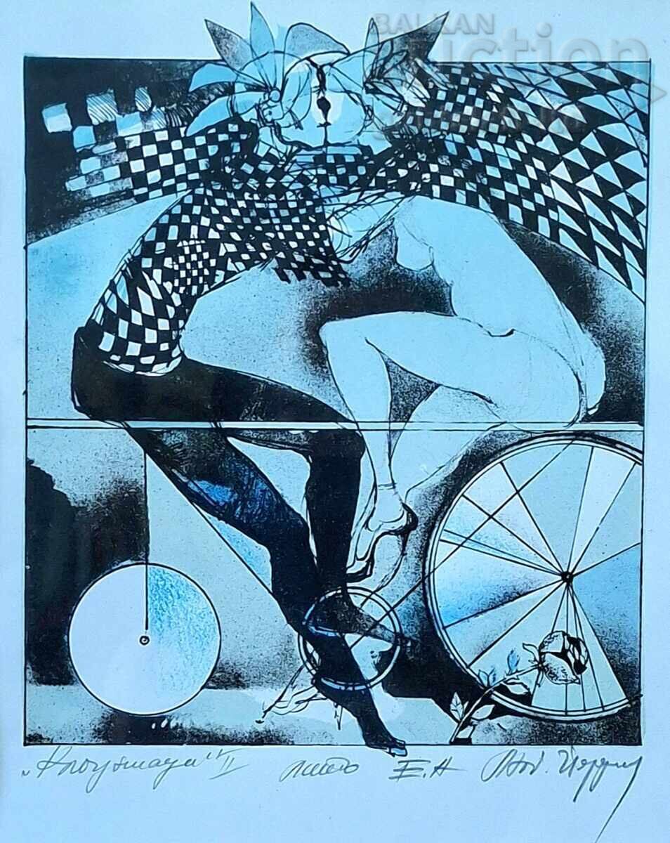 Tablou, grafică, "Clounada II", art. L. Yordanov (1934-2012) Tablou, grafică, "Clounada II", art. L. Yordanov (1934-2012)