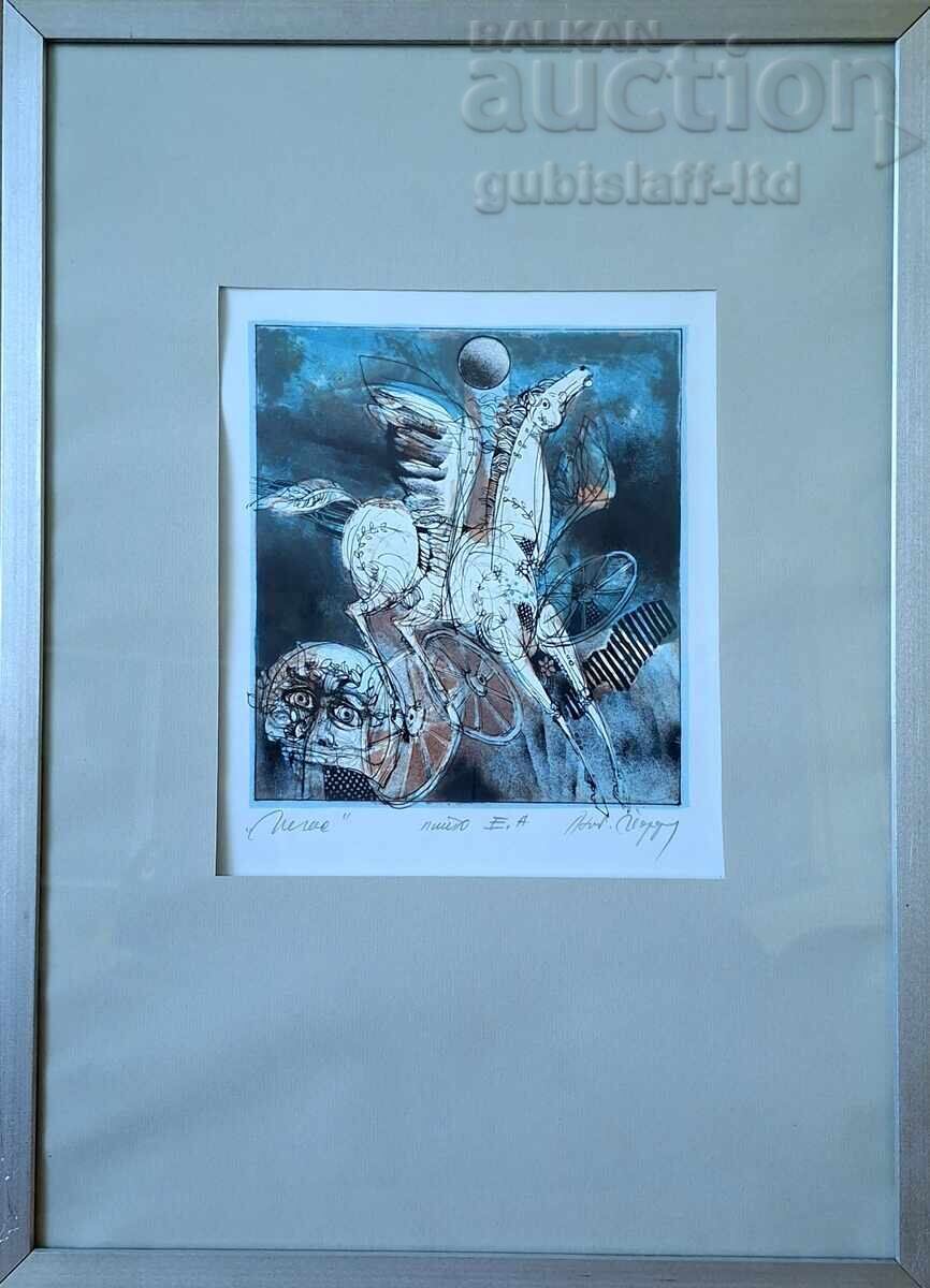 Painting, graphics, "Pegasus", artist L. Yordanov (1934-2012) with price € 160.00 | 312.93 BGN Painting, graphics, "Pegasus", artist L. Yordanov (1934-2012) with price € 160.00 | 312.93 BGN