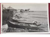 Καρτ ποστάλ δεκαετίας 1950 Αγχίαλος, Πομόριε 1