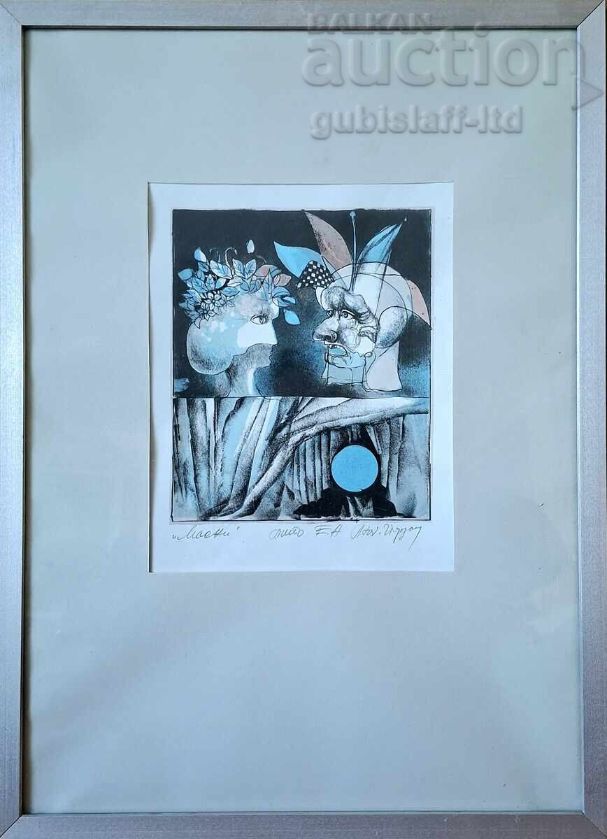 Painting, graphic art, "Masks", artist L. Yordanov (1934-2012) with price € 160.00 | 312.93 BGN
