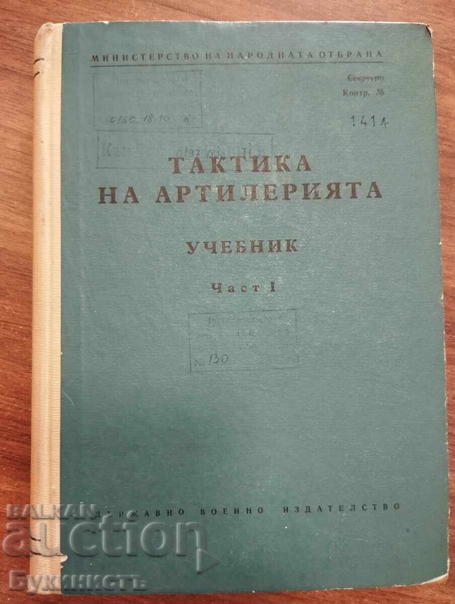 TACTICA ARTILERIEI - MANUAL - PARTEA 1