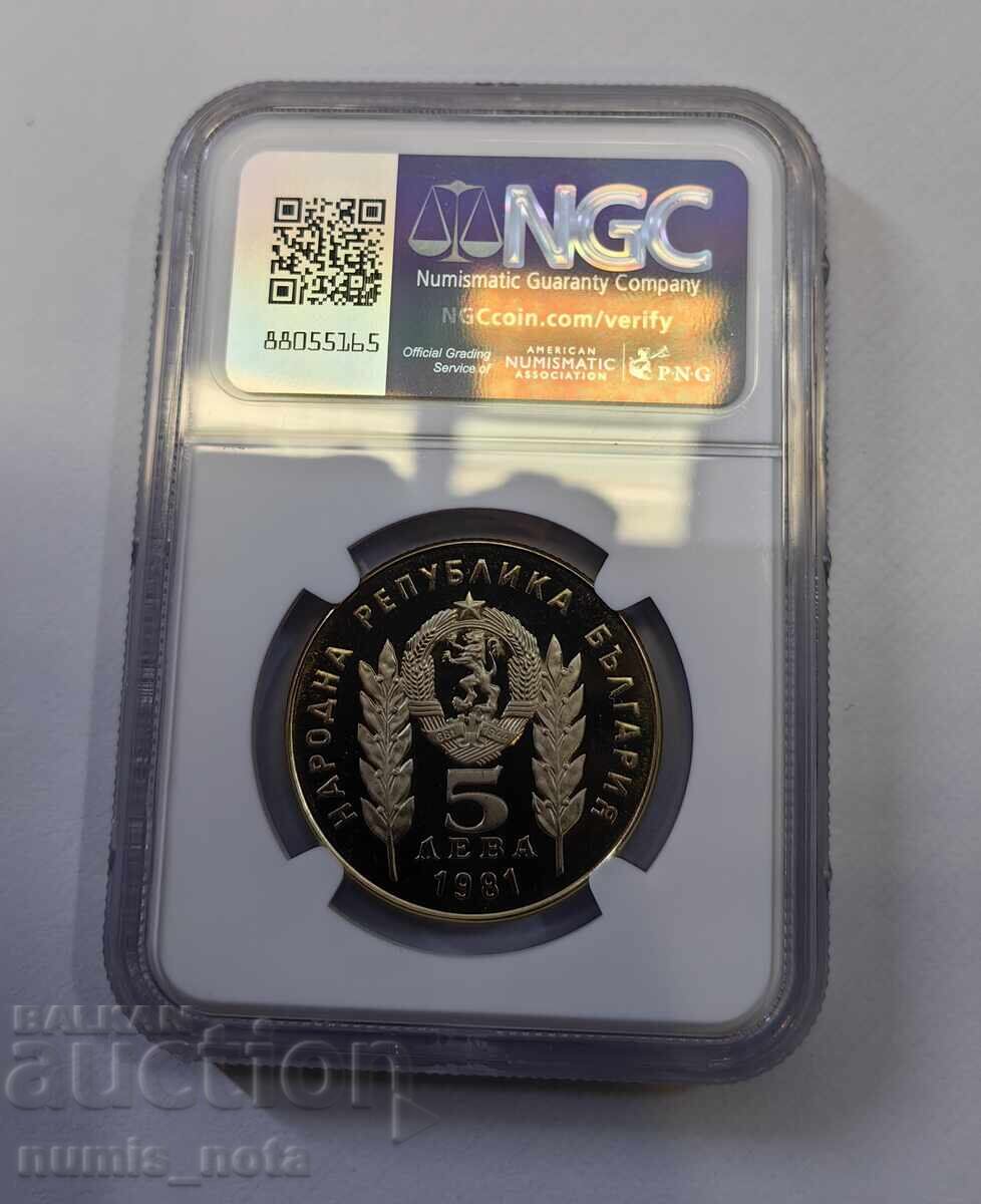 5 leva 1981 Botev și Petőfi PROOF - grad maxim NGC PF69 UCAM cu preț € 450.00 | 880.13 BGN