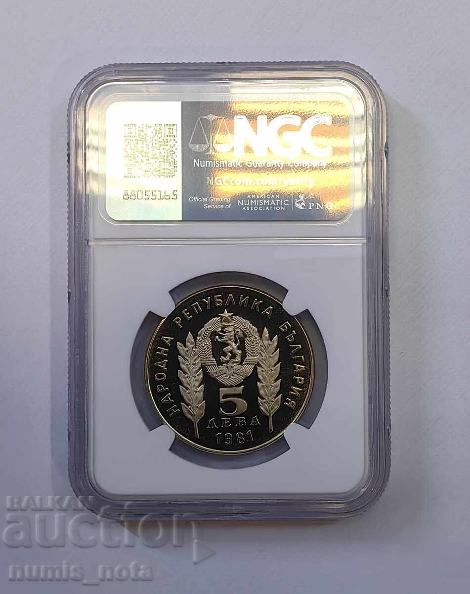 Licitație 5 leva 1981 Botev și Petőfi PROOF - grad maxim NGC PF69 UCAM