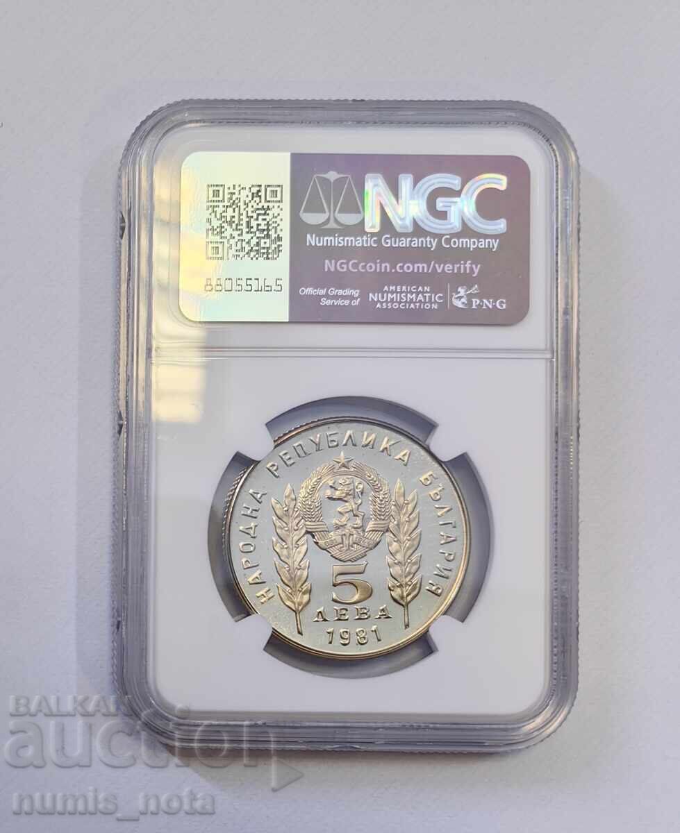 Livrarea 5 leva 1981 Botev și Petőfi PROOF - grad maxim NGC PF69 UCAM