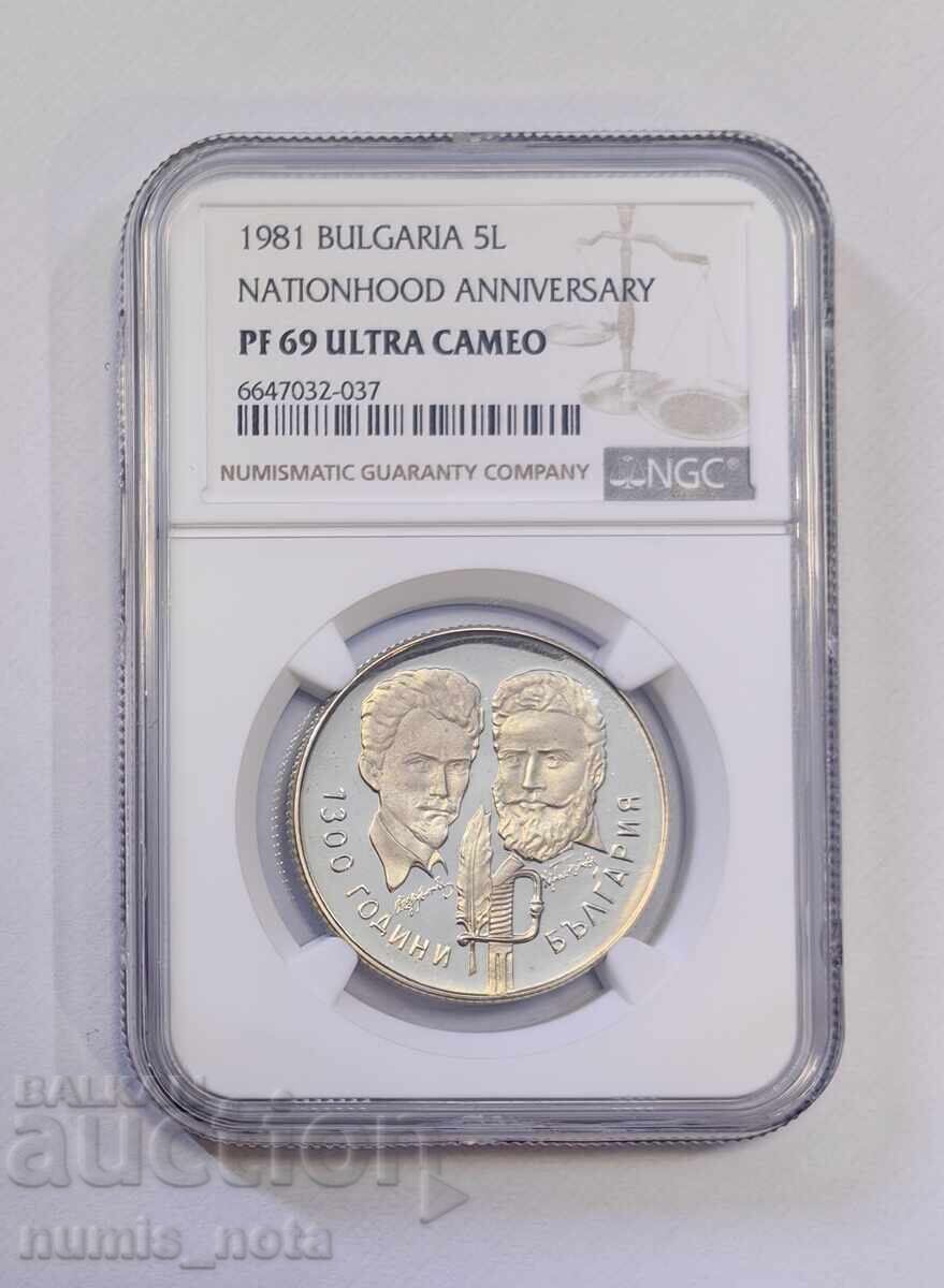 5 leva 1981 Botev și Petőfi PROOF - grad maxim NGC PF69 UCAM - 5
