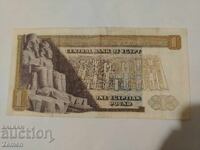 Τραπεζογραμμάτιο