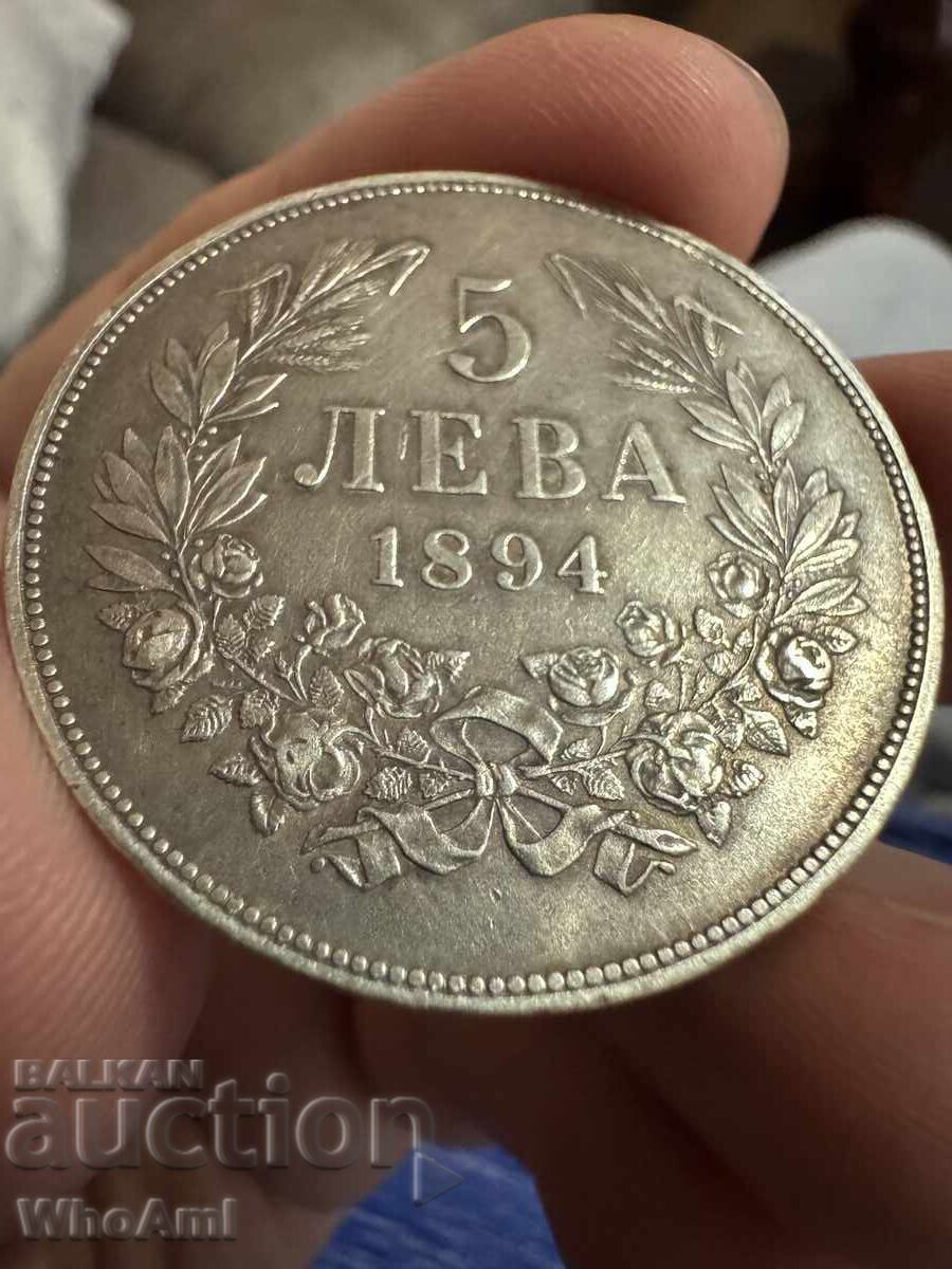 Аукцион 5 leva 1894