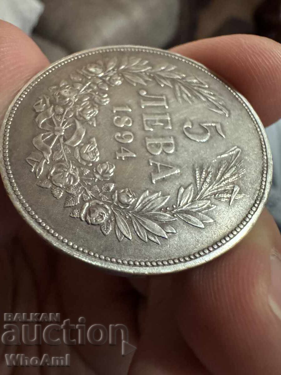 5 leva 1894 - 5