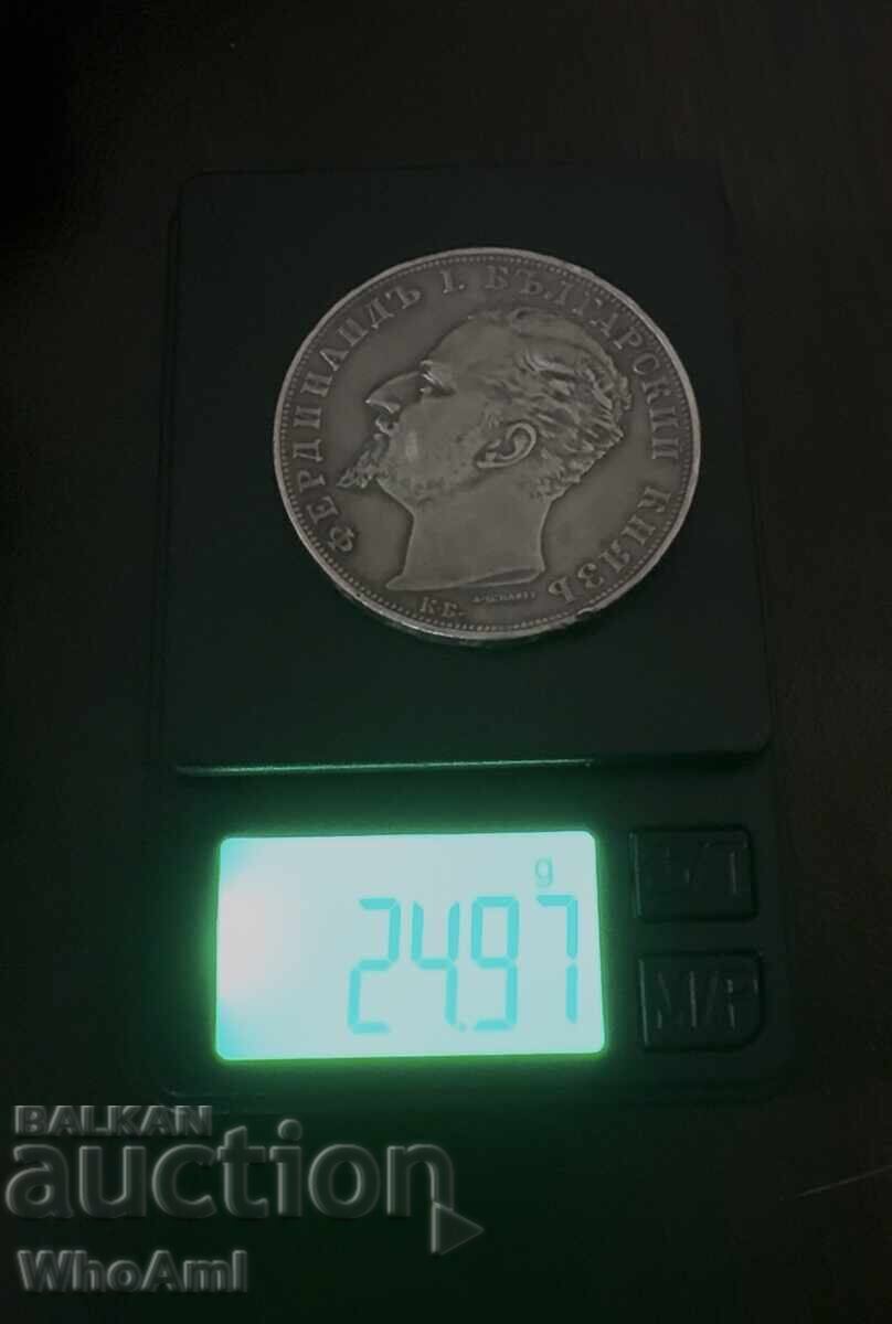 5 leva 1894 - 7