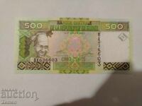 Τραπεζογραμμάτιο
