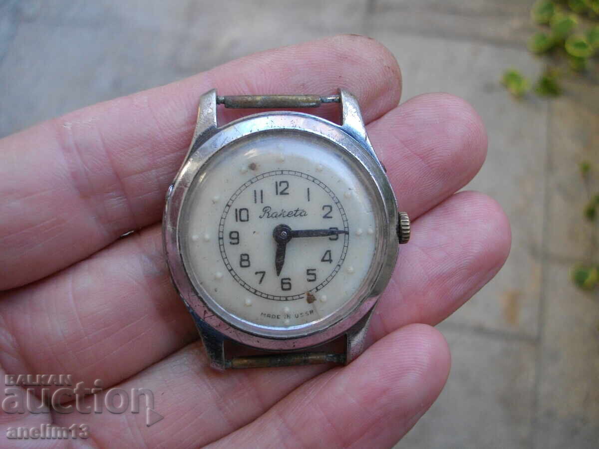 ΣΥΛΛΕΚΤΙΚΟ ΡΟΛΟΙ RAKETA 1 MCHZ ΓΙΑ ΤΥΦΛΟΥΣ με τιμή € 20.00 | 39.12 BGN