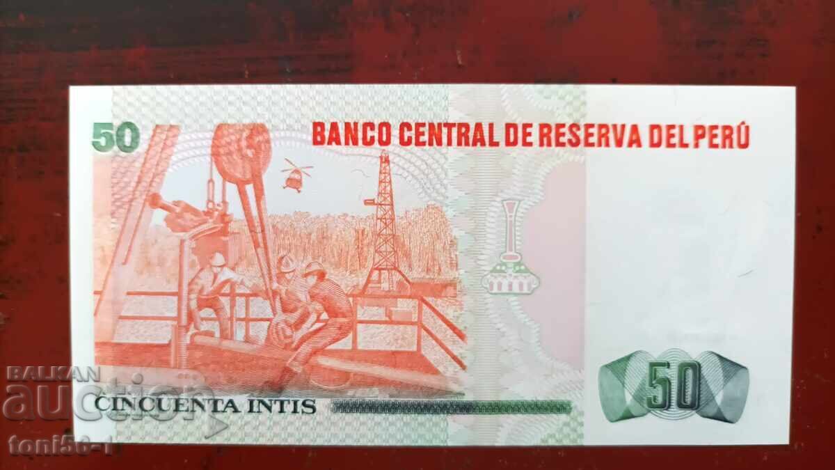 Περού 50 ίντι 1988 UNC με τιμή € 1.00 | 1.96 BGN Περού 50 ίντι 1988 UNC με τιμή € 1.00 | 1.96 BGN