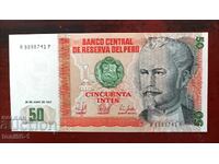 Περού 50 ίντι 1988 UNC