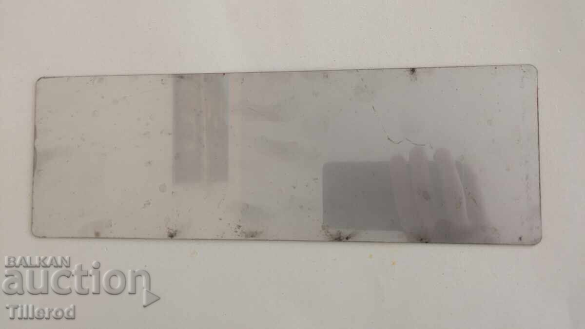Plăcuță metalică „Țineți ușa închisă”, inox cu preț € 1.00 | 1.96 BGN