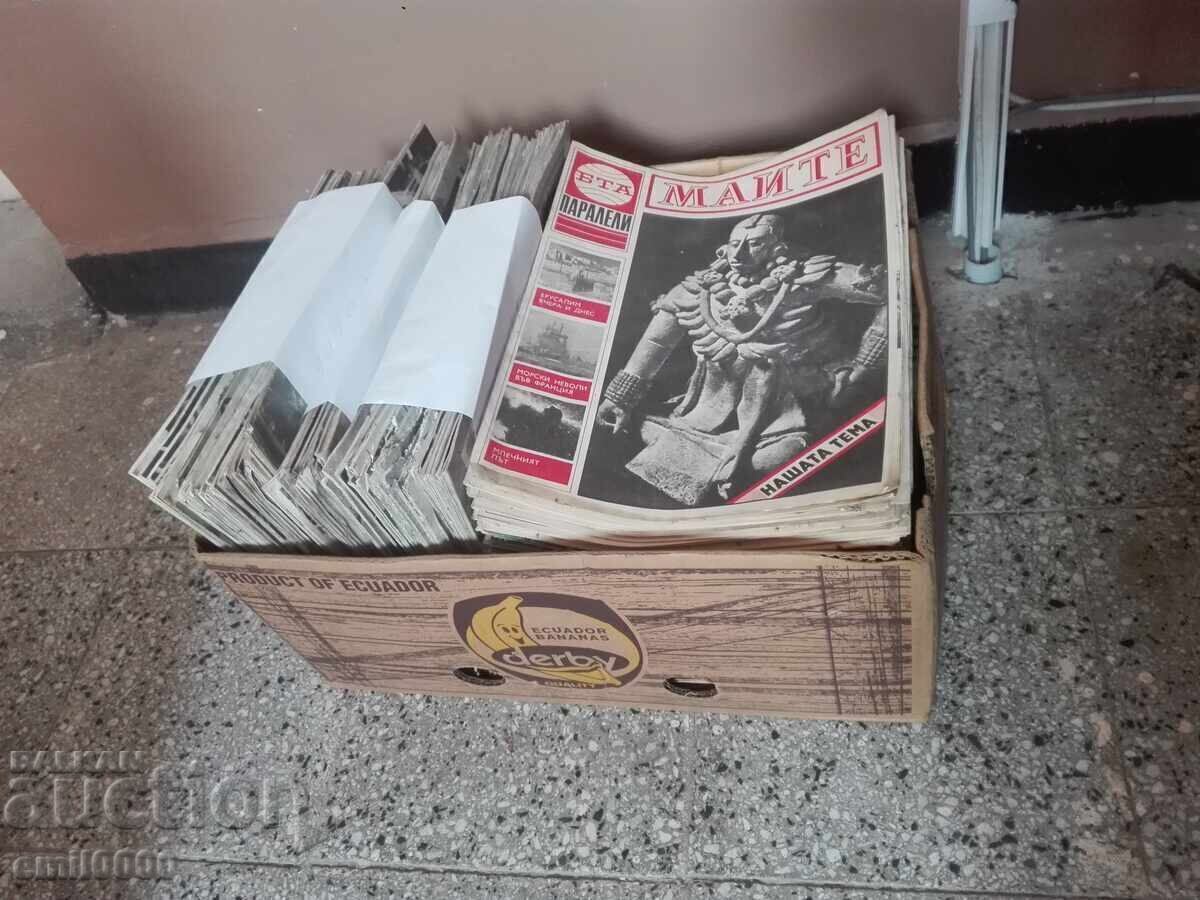 Παλιά περιοδικά ΒΤΑ Παράλληλοι Παλιά περιοδικά ΒΤΑ Παράλληλοι