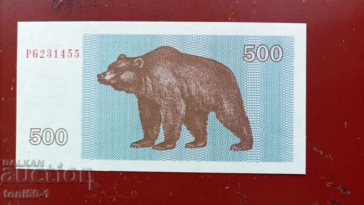 Λιθουανία 500 talonas 1992 UNC