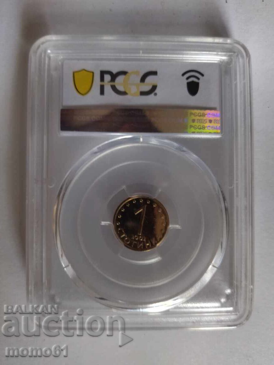 1 stotinka 2002 PCGS PR66DCAM cu preț € 54.90 | 107.38 BGN 1 stotinka 2002 PCGS PR66DCAM cu preț € 54.90 | 107.38 BGN