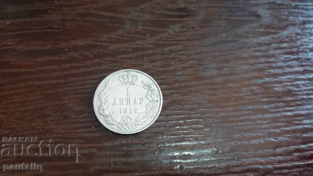 1 dinar 1912