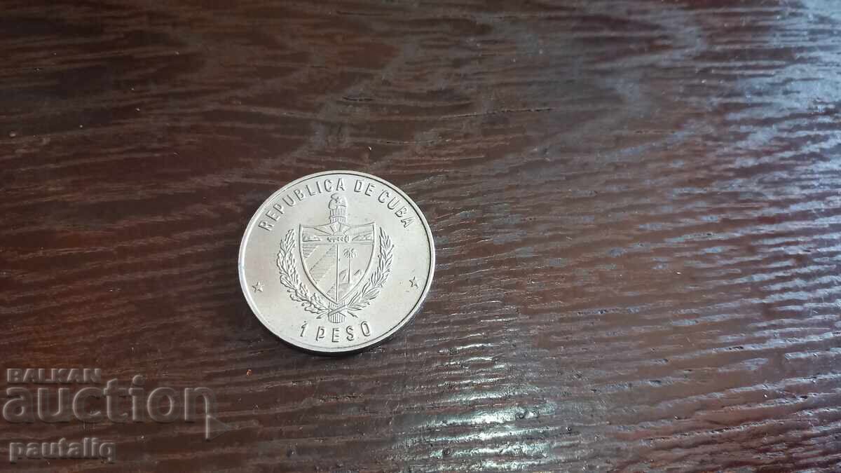 1 peso 1981 Cuba - Rară cu preț € 10.00 | 19.56 BGN