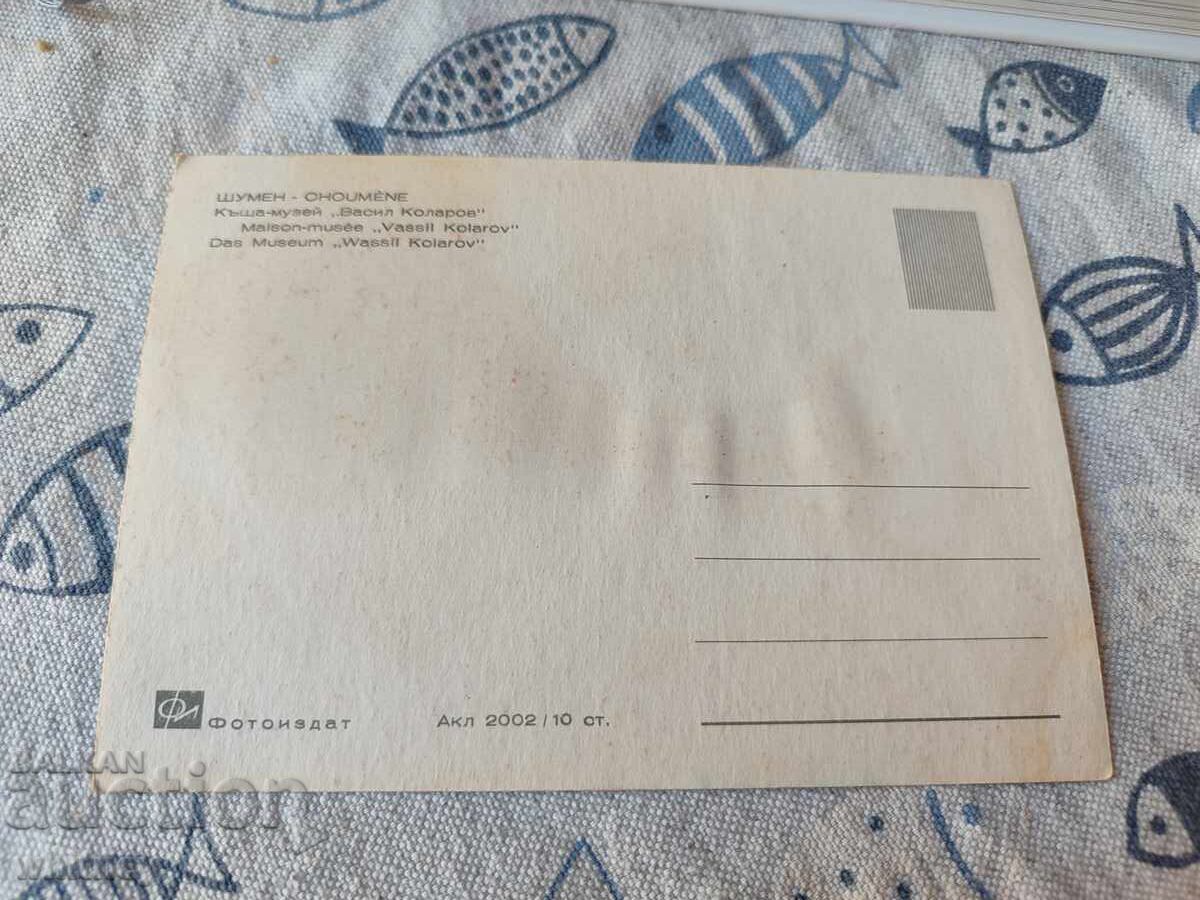 Θορυβώδης με τιμή € 0.99 | 1.94 BGN