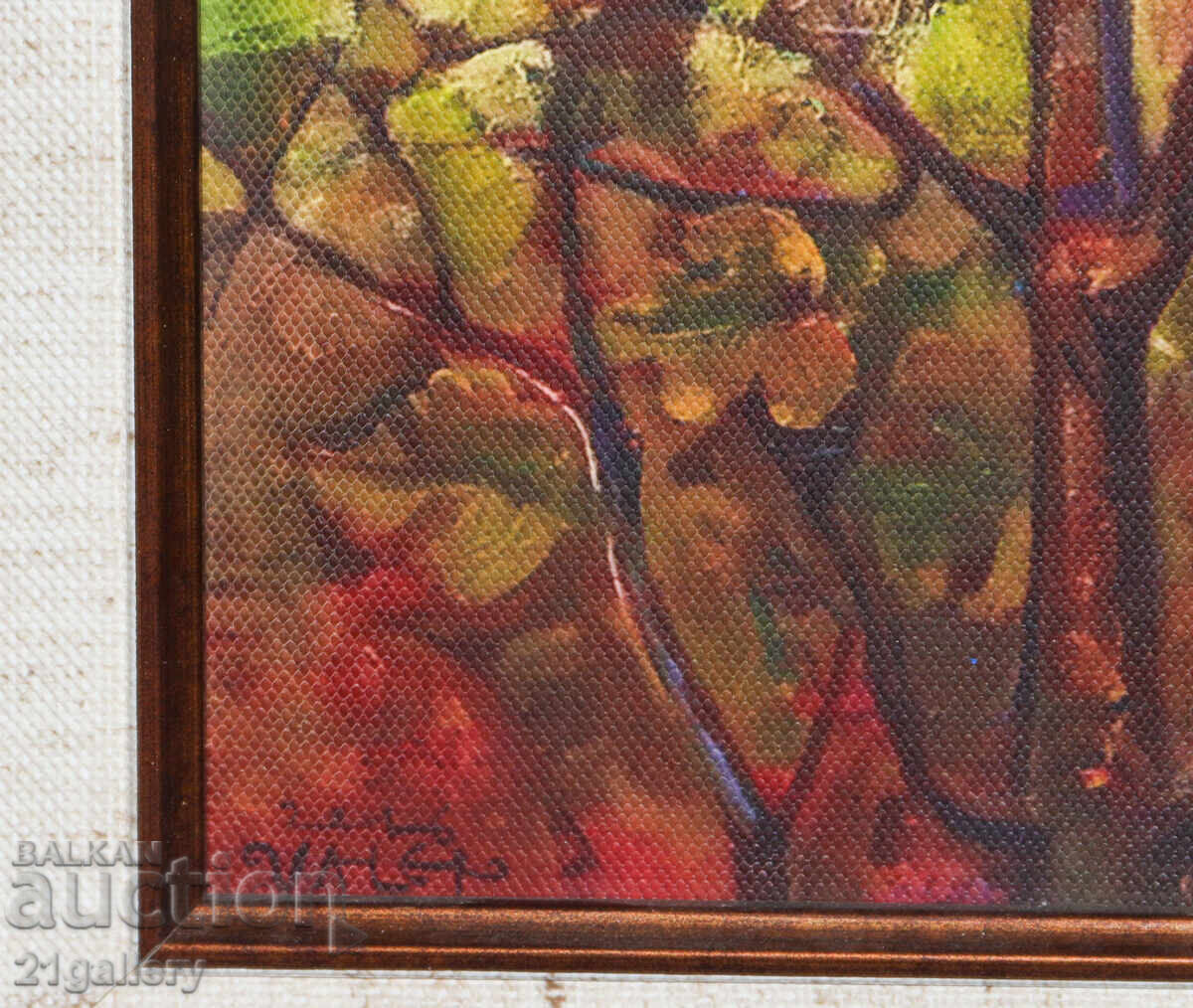 Delivery of Valeri Tsanov (1961 - ) "Fertility" giclée print