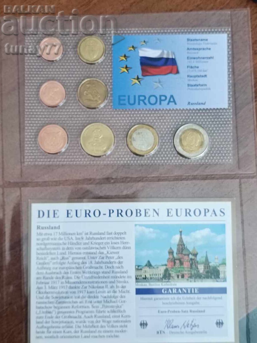 Monede euro de probă ale Rusiei (Euro-Proben / Pattern Coins)
