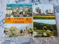 Stara Zagora