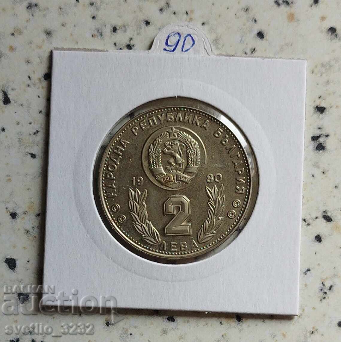 2 leva 1980 Ποδόσφαιρο Μακρύ απόστροφος με τιμή € 90.00 | 176.03 BGN
