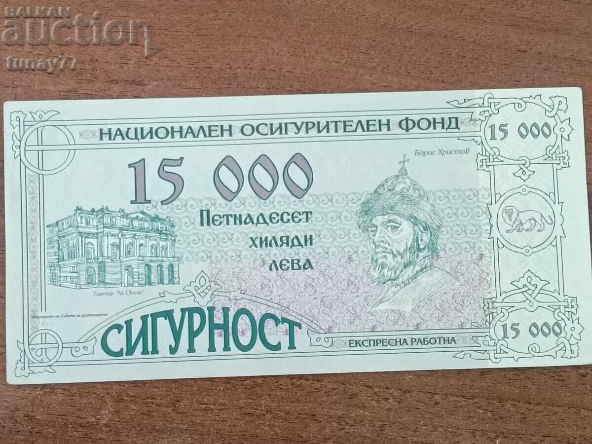 NATIONAL INSURANCE FUND“UNC with price € 0.01 | 0.02 BGN NATIONAL INSURANCE FUND“UNC with price € 0.01 | 0.02 BGN