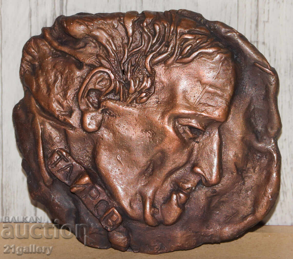 Nina Posyado (1942 -) sculpture, portrait of Alexander Tairov Nina Posyado (1942 -) sculpture, portrait of Alexander Tairov