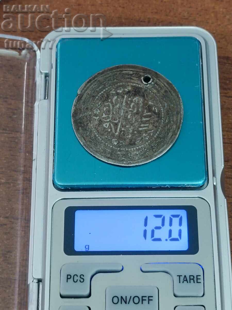 Monedă islamică veche, mare, din argint, pentru colecție - 5