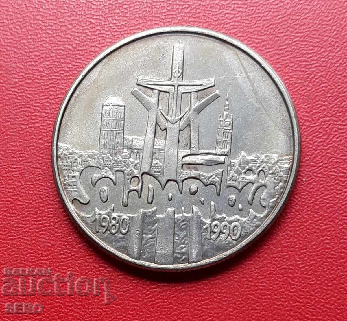 Πολωνία-10000 ζλότι 1990 με τιμή € 0.91 | 1.78 BGN
