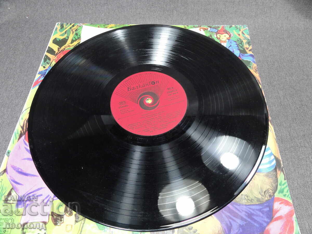 Auction  BZC OLD RETRO LONG-PLAYING VINYL RECORD BALKANTON