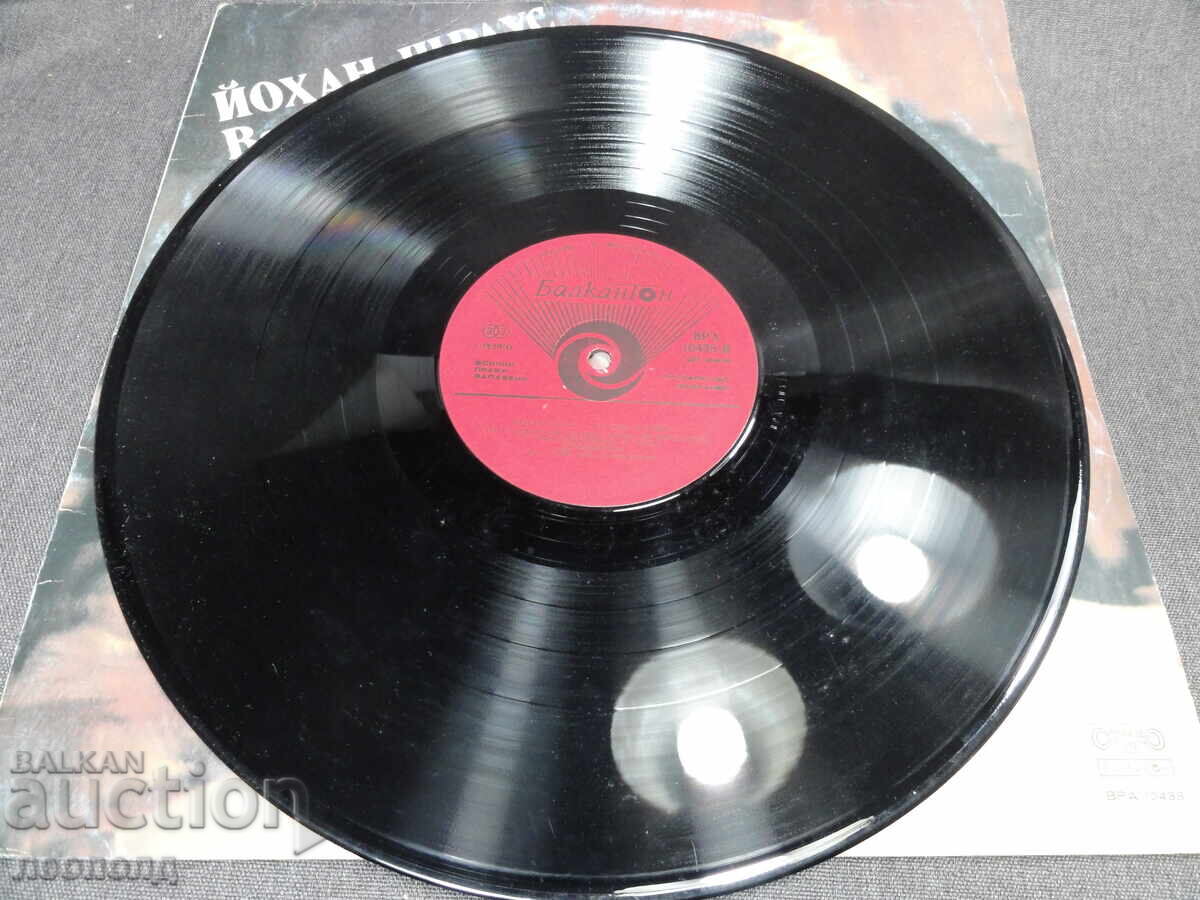 Auction  BZC OLD RETRO LONG-PLAYING VINYL RECORD BALKANTON