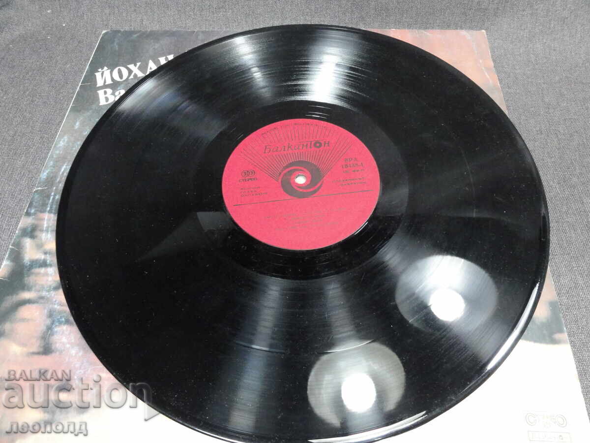 Delivery of BZC OLD RETRO LONG-PLAYING VINYL RECORD BALKANTON