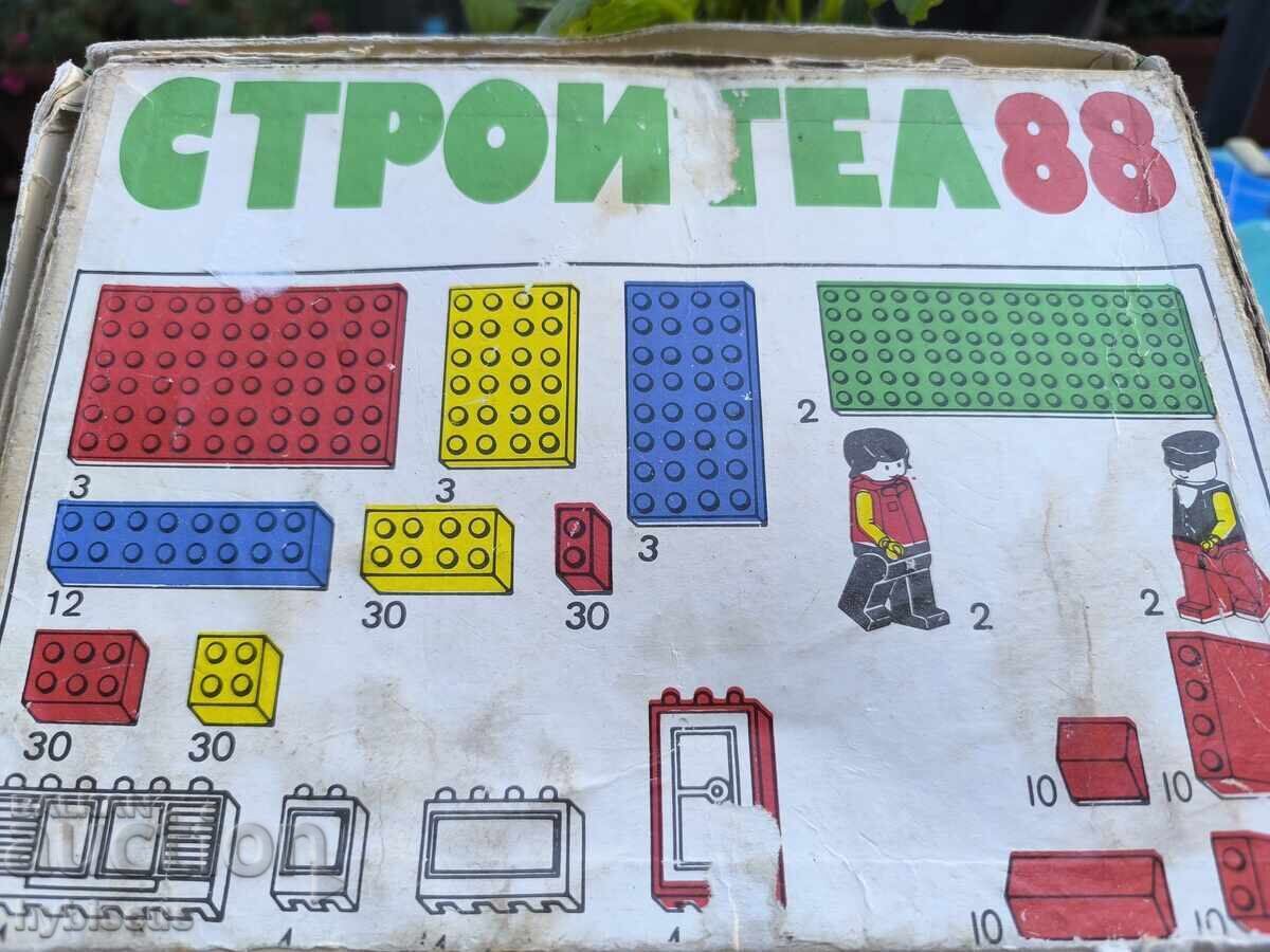 Стара соц игра строител 88 - 7 Стара соц игра строител 88 - 7