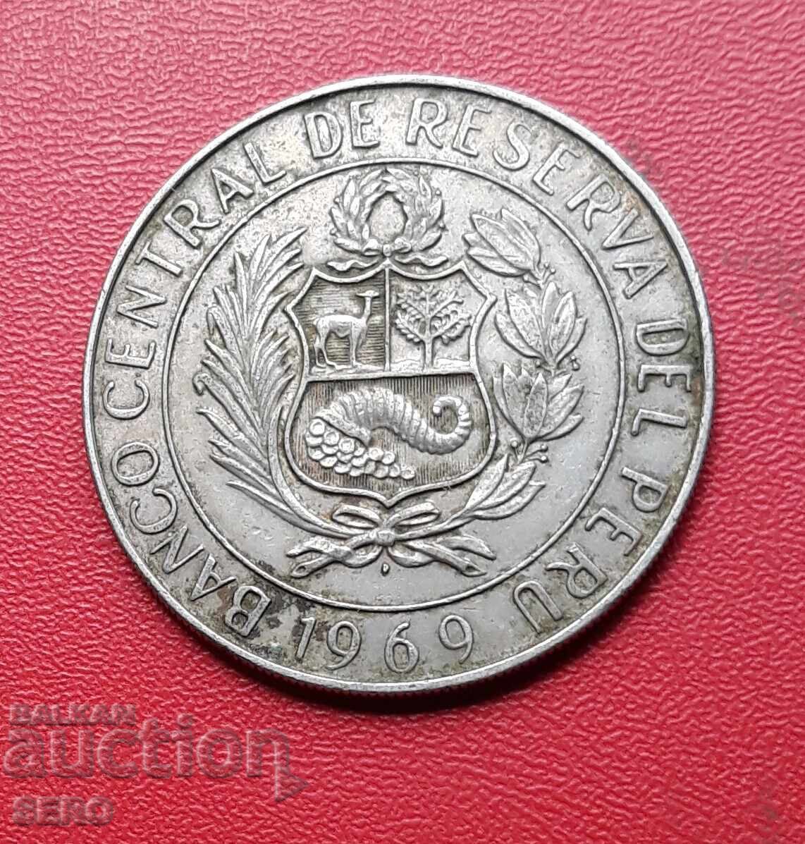 Peru-10 Sol 1969 με τιμή € 0.51 | 1.00 BGN