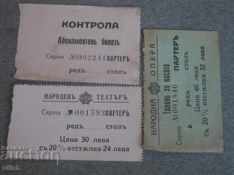 1945 контролен талон билет 3 бр. театър опера