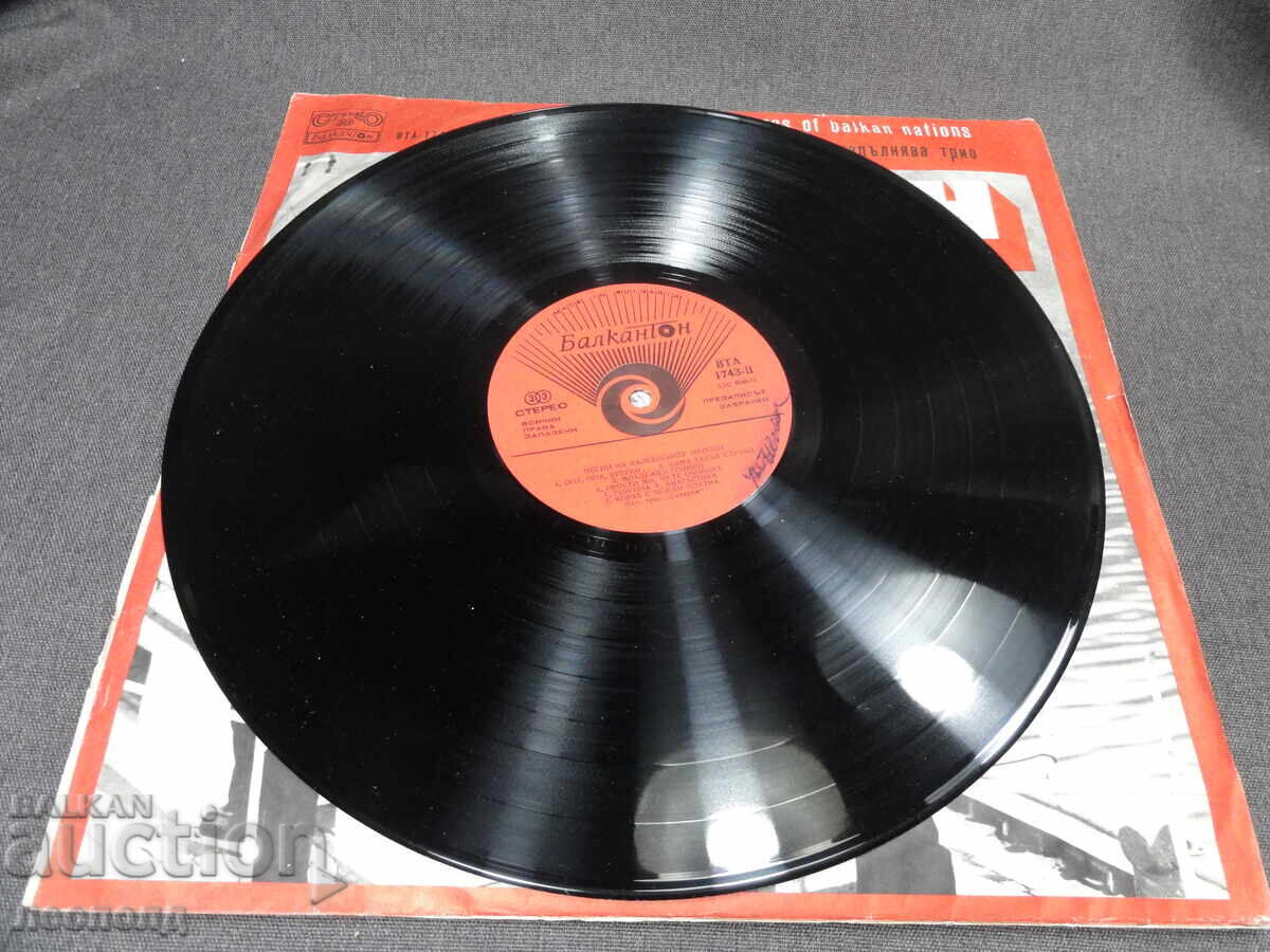 Auction  BZC OLD RETRO LONG-PLAYING VINYL RECORD BALKANTON