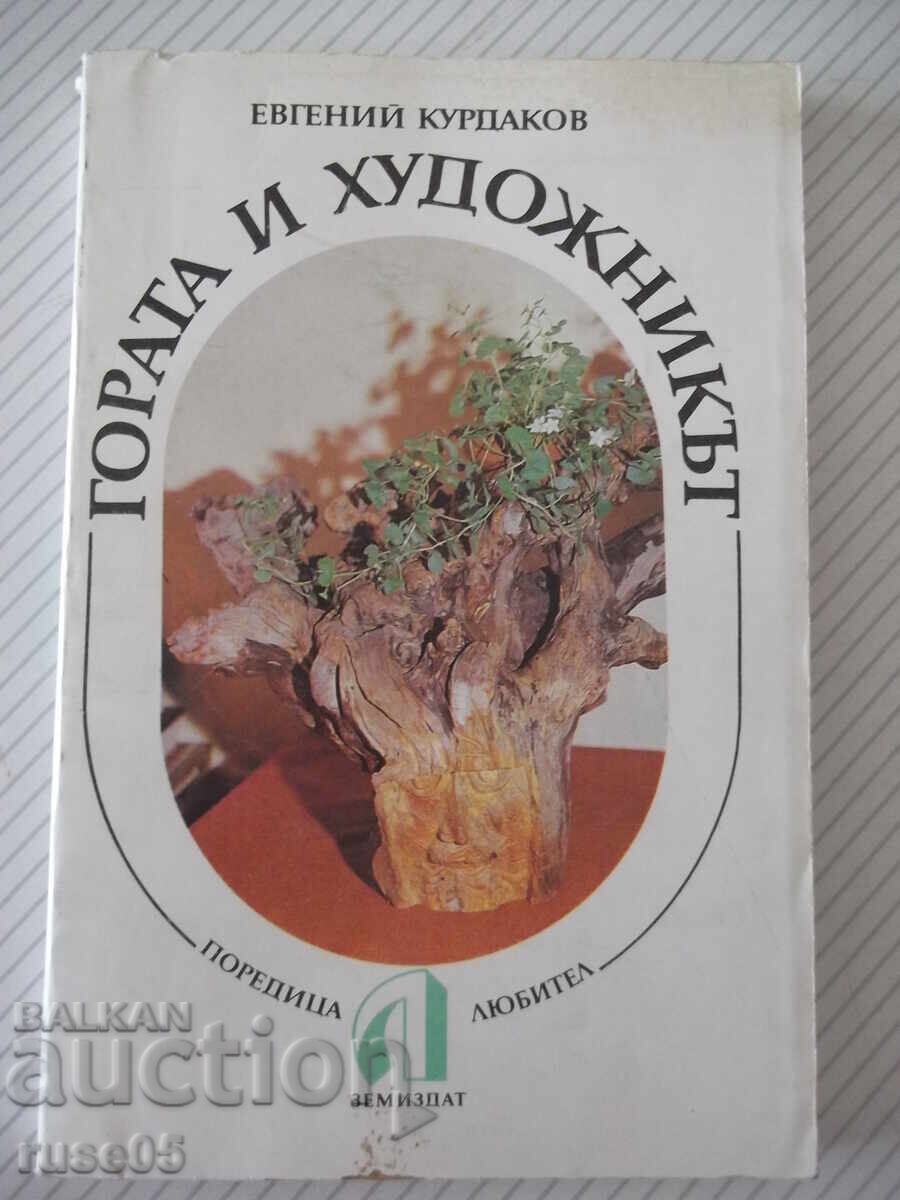 Cartea „Pădurea și artistul - Evgheni Kurdakov” - 212 pagini. Cartea „Pădurea și artistul - Evgheni Kurdakov” - 212 pagini.