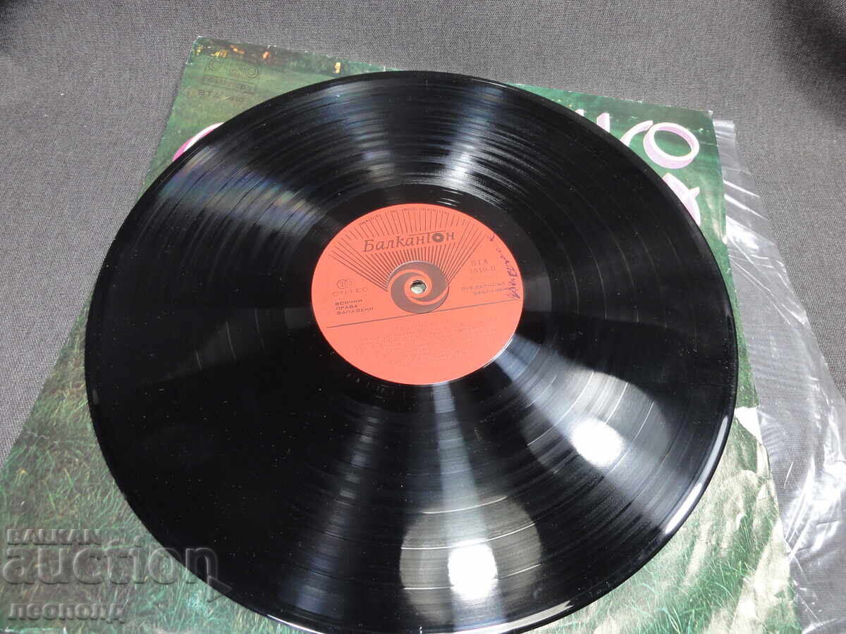 Auction  BZC OLD RETRO LONG-PLAYING VINYL RECORD BALKANTON
